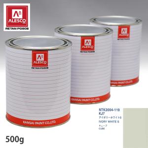 関西ペイント PG80 調色 ニッサン KBY ステルスグレー(P) 500g（原液