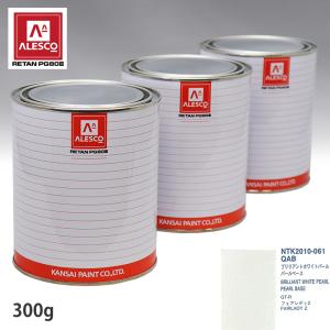 関西ペイント PG80 調色 ニッサン KBY ステルスグレー(P) 500g（原液