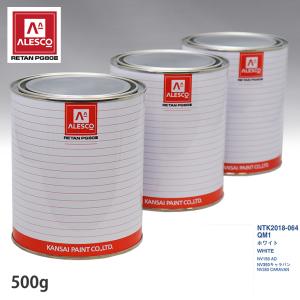 PG80ナルトグレー２缶 関西ペイント PG80 調色 ニッサン KBY ステルスグレー(P) 500g（原液