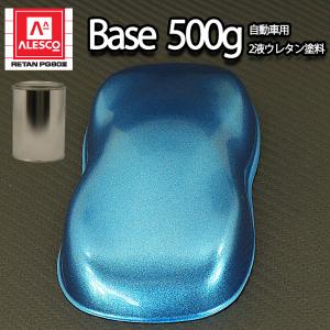 関西ペイントPG80 ダーク ブルー メタリック（極粗目）1kgセット