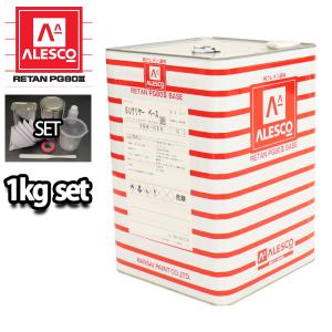 ［4缶セット］関西ペイント レタンPG80 硬化剤 関西ペイント レタンPG80