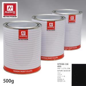 関西ペイント PG80 調色 スズキ ZZC ジャングルグリーン 500g(原液
