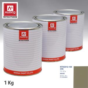 関西ペイント PG80 調色 トヨタ 3R9 ボルドーマイカM 1kg（原液