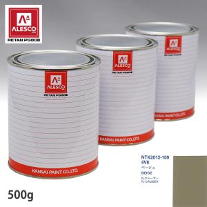 関西ペイント PG80 調色 レクサス 079 ホワイテストホワイト 500g(原液