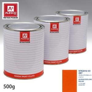関西ペイント PG80 調色 トヨタ 041 ホワイト 500g(原液) : PROST株式