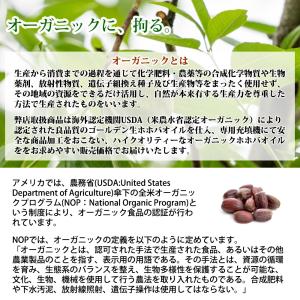 オーガニック ゴールデン生ホホバオイル 100...の詳細画像1