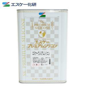 プレミアムシリコン 15kg 白/淡彩色 エスケー化研  外壁 塗料｜