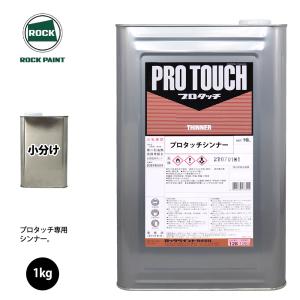 送料無料！関西ペイント プラスチック用 マルチ硬化剤 4L 自動車用