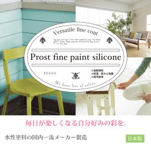 サンプル ペンキ 多目的用 水性塗料 つや消し...の詳細画像4