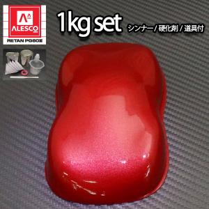 関西ペイントPG80 レッドメタリック（粗目） 500g 自動車用ウレタン