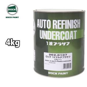 ロック1Kマルチプラサフ 1液型 1kg(希釈済み) 道具セット付/ロック