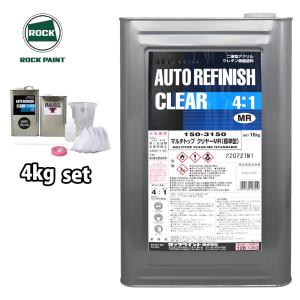 ロック パナロック 希釈用シンナー 4kg(4.597L)/小分け ロックペイント