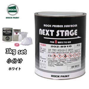 関西ペイント レタンPGエコ パール リキッド #277 クリスタルホワイト