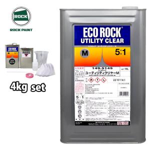 エコロック ハードナー (標準型) 149-6120 400g/ロックペイント 硬化剤