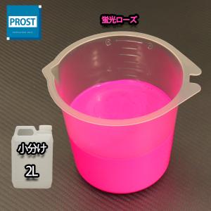 【特大ＸＯ：３Ｌサイズ】送料無料ニシ レーシング セパレート６点セット蛍光ピンク 特大XO：3Lサイズ】送料無料ニシ レーシング セパレート6点セット