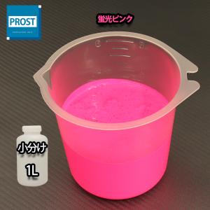 水性 蛍光塗料 ルミノサイン スイセイ 1L 蛍光 ピンク