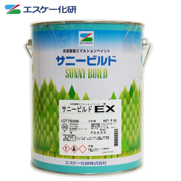 送料無料！サニービルドEX 4kg 艶消し 白/淡彩色 エスケー化研  外装用 塗料