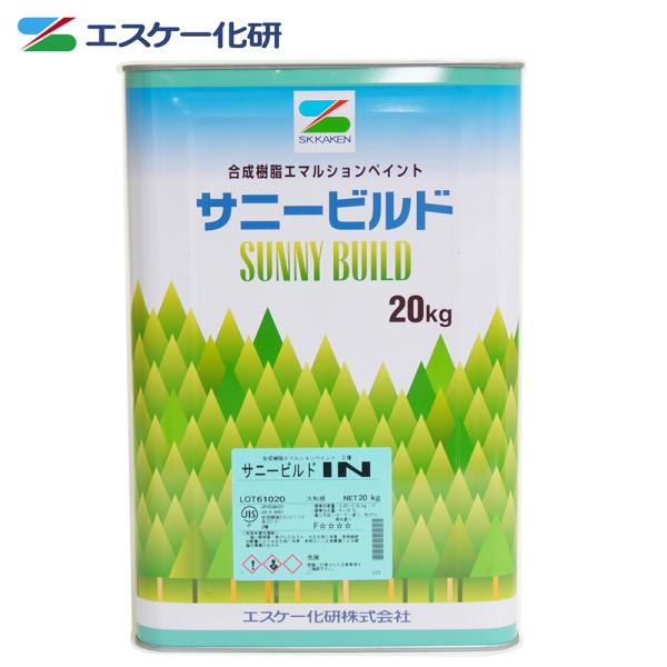 サニービルドIN 20kg 艶消し 白/淡彩色 エスケー化研  室内用 塗料