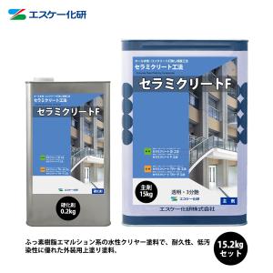 セラミクリートF 15.2kgセット 3分艶 エスケー化研  外装用 塗料｜houtoku