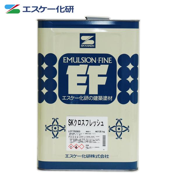 クロスフレッシュ 艶消し 20kg 白/淡彩色 エスケー化研 塩ビクロス塗り替え用塗料