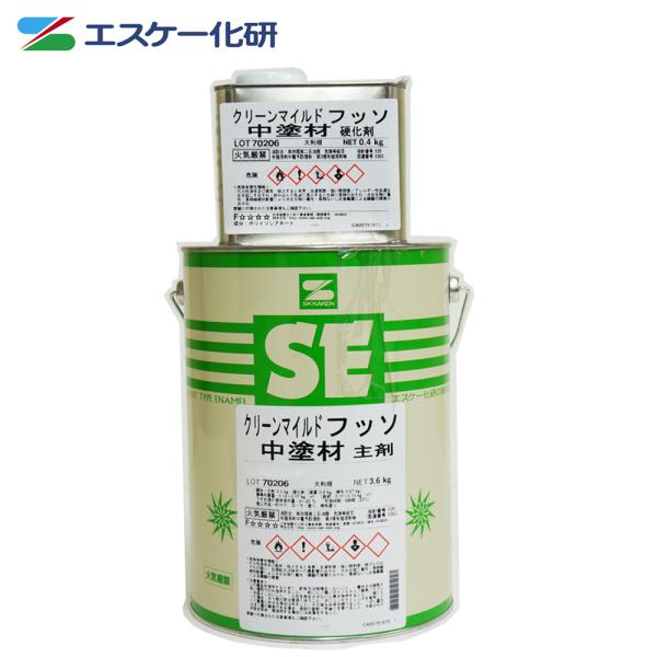 送料無料！クリーンマイルドフッソ中塗材 4kgセット 白/淡彩色 エスケー化研  外壁 塗料