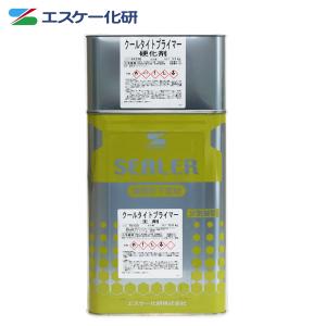 送料無料！クールタイトプライマー 16kgセット  エスケー化研  屋根用　遮熱塗料 下塗材