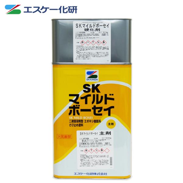 SK マイルドボーセイ 16kg  エスケー化研  さび止め塗料 錆止め