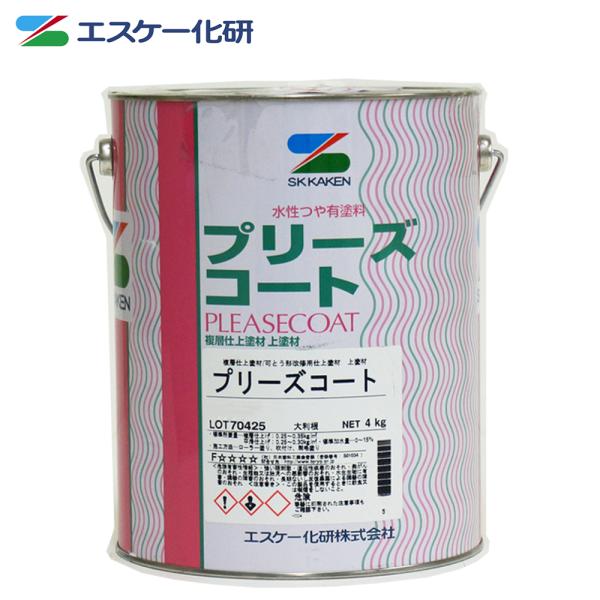 送料無料！プリーズコート 4kg 白/淡彩色 エスケー化研 外壁 塗料 