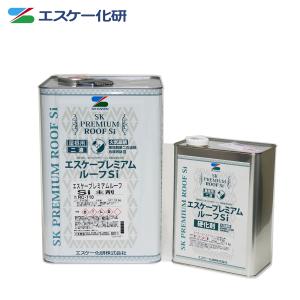 エスケー プレミアムルーフ Si 16kgセット 艶あり 標準色 エスケー化研  屋根用 NAD シリコン 樹脂 塗料｜houtoku