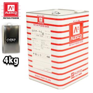 関西ペイント 2液 ホワイト プラサフ 4kgセット/レタンPG