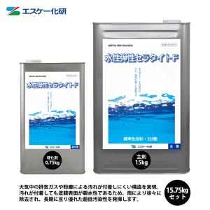 水性弾性セラタイトF 3分艶 白/淡彩色 15.75kgセット エスケー化研  外装用 塗料｜houtoku