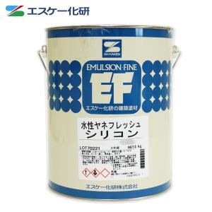 ！水性ヤネフレッシュシリコン 4kg 標準色エスケー化研