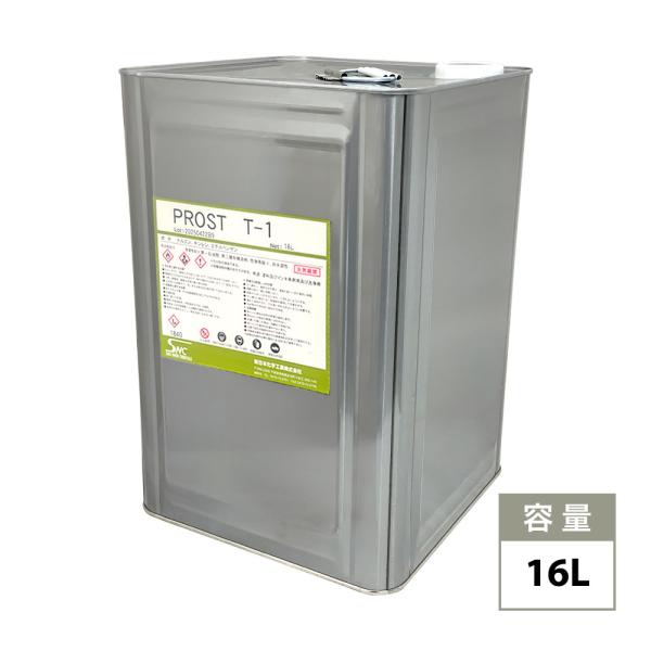 T-1 洗浄・希釈用（トルエン代替品） 16Ｌ/塗料 ペンキ 接着剤 マニキュア 希釈