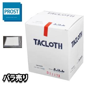 ユーリーム タクロス バラ売り 1枚/タック クロス 塗装