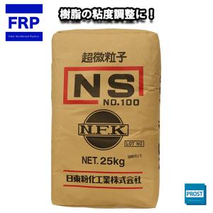 炭カル NS-100　25kg　/ FRP樹脂　炭酸カルシウム　｜houtoku