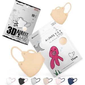 リブふわ 立体マスク3D Honey beige (40枚入)「衛生商品のため
