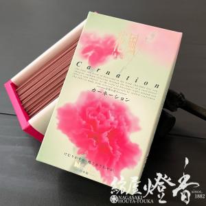 お線香『ピュアで自然な香り【花風・カーネーション(かふう)-kafuh・CARNATION-/160g】短寸大バラ詰[微煙]』日本香堂