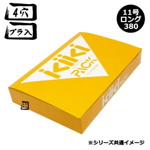 信和 ハイパーボードン #25 No.10 10号 4穴 無地 1ケース10000枚入 OPP