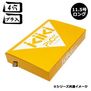 信和 ハイパーボードン #25 No.15 15号 4穴 プラ入り 1ケース3000枚入