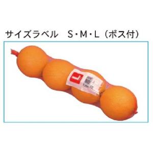 ぶどう用 葡萄傘 ポリトーメー傘 270角 270×270mm 1ケース1000枚入
