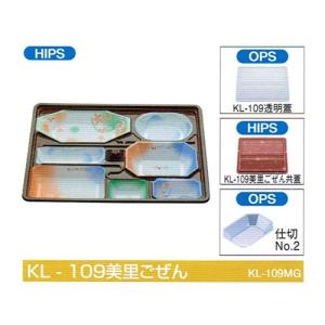 北原産業 弁当容器 仕切無し KY-5 朱黒 164×119×31mm KY-5盛のせ蓋