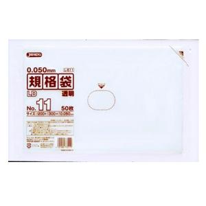 ジャパックス LD規格ポリ袋 0.05mm厚 No.11 L511 200×300mm 1ケース2000枚入り｜houzainokura