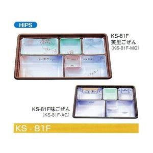 北原産業 会席シリーズ容器 KS-84 本体(黒) 蓋(透明) 269×209×40mm 1