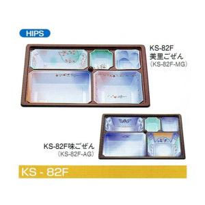北原産業 会席シリーズ容器 KS-84 本体(黒) 蓋(透明) 269×209×40mm 1