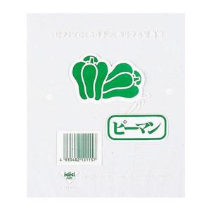 生き生きパック 印刷付[メークイン] 1ケース6000枚入 #20 180×270mm 2