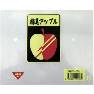 生き生きパック 印刷付[長物ごぼう] 1ケース6000枚入 #25 90×900mm 2穴