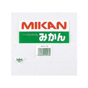 生き生きパック 印刷付[ピーマン] 1ケース6000枚入 #20 180×270mm 2穴