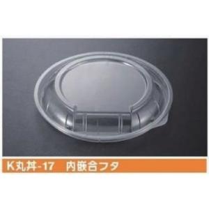 北原産業 紙ボックス 二段会席 85-85 深玄 睦月/はなふさセット 睦月