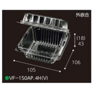 ミニトマト用パック VF-150AP 4H(V) 106×105×61mm 外嵌合 4穴 目安約150g 1ケース1500枚入 エフピコチューパ