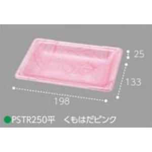 信和 ハイパーボードン #20 No.11 11号 穴無 プラ入り 1ケース8000枚入
